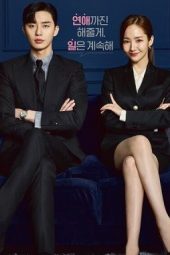 nonton FILM Wrong With Secretary Kim